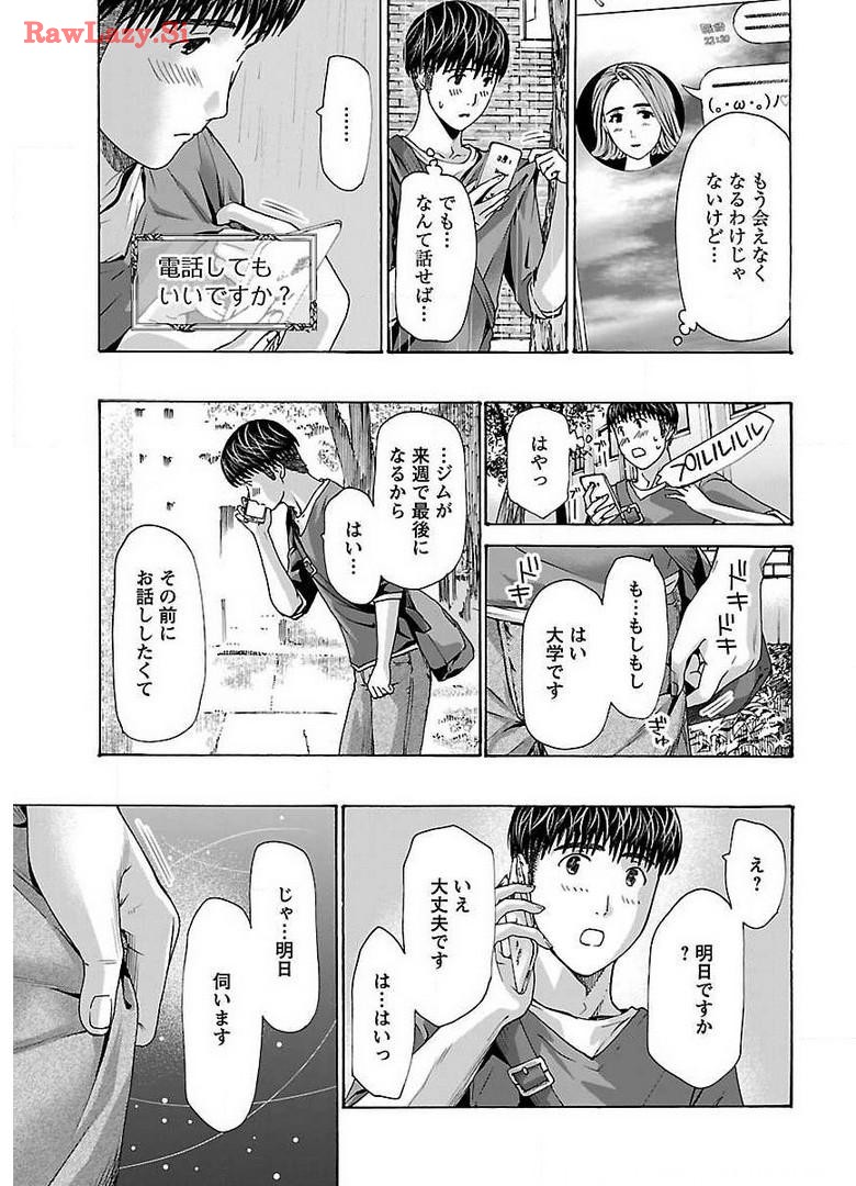 Ikenai Nanako-san Vol.05 page 187 - milf harem hentai manga - read online free