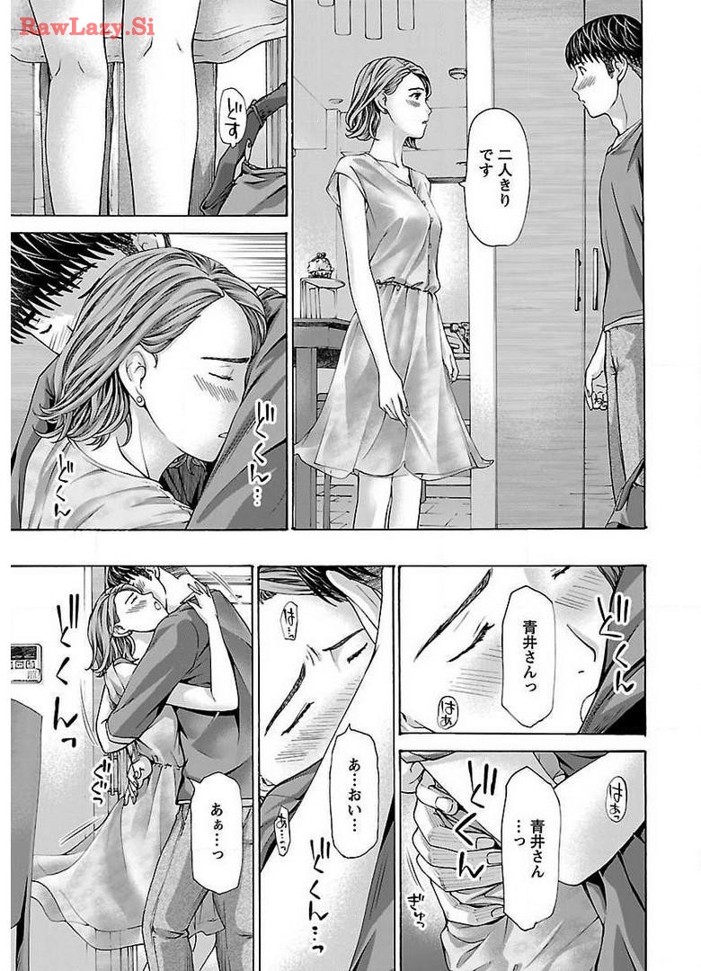 Ikenai Nanako-san Vol.05 page 191 - multi-work series harem hentai manga - read online free