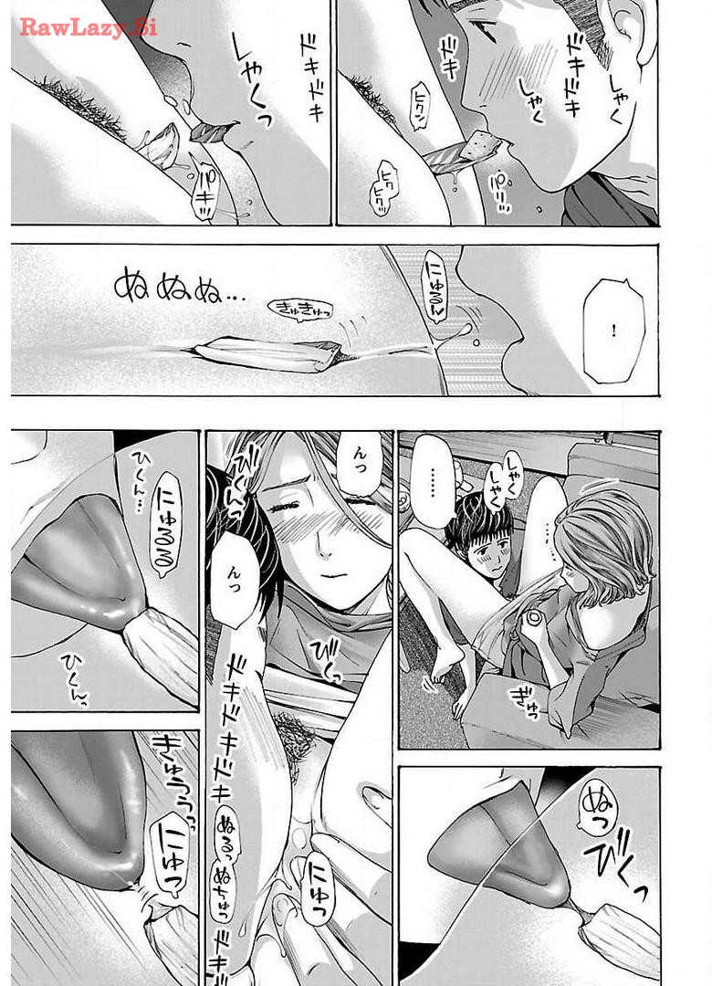 Ikenai Nanako-san Vol.05 page 37 - milf harem hentai manga - read online free