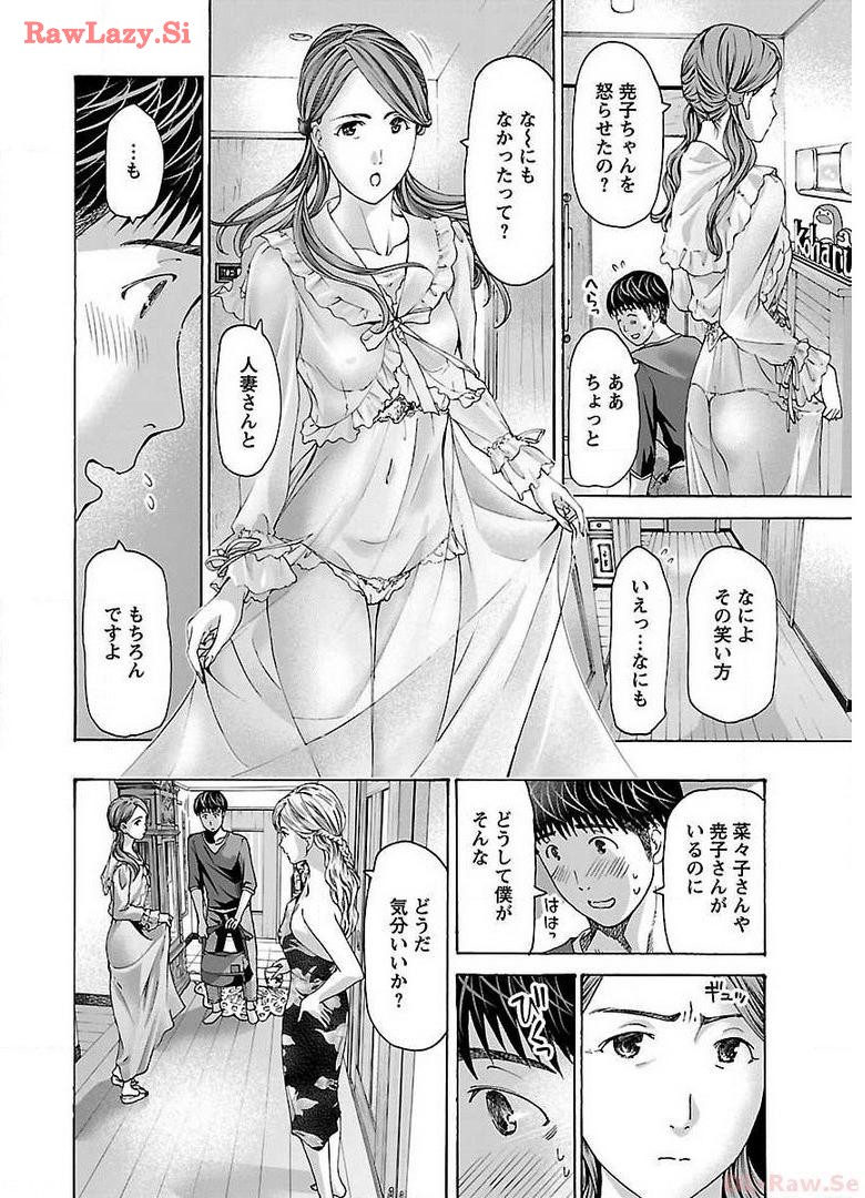 Ikenai Nanako-san Vol.05 page 72 - milf harem hentai manga - read online free