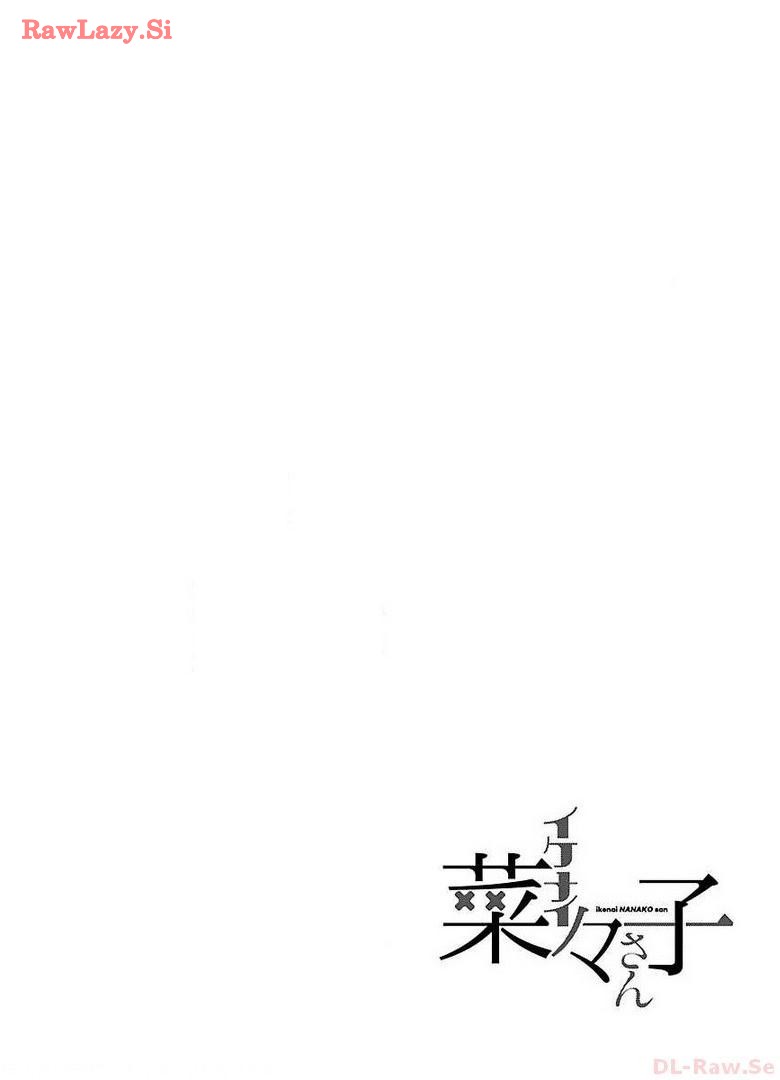 Ikenai Nanako-san Vol.05 page 76 - multi-work series harem hentai manga - read online free