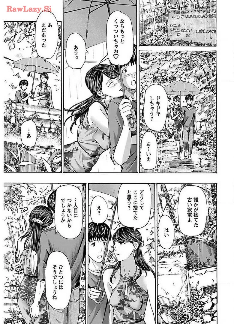 Ikenai Nanako-san Vol.05 page 87 - milf harem hentai manga - read online free