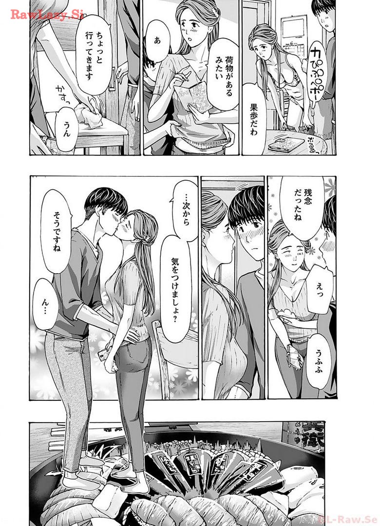 Ikenai Nanako-san Vol.06 page 132 - multi-work series harem hentai manga - read online free