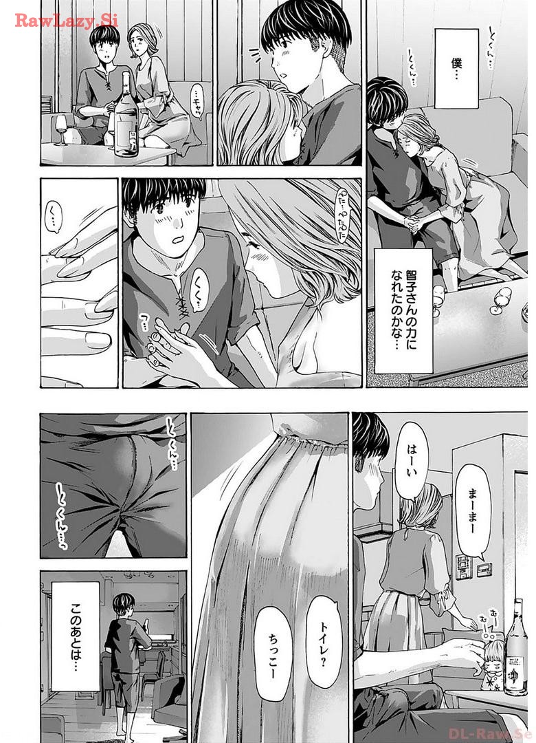 Ikenai Nanako-san Vol.06 page 168 - milf harem hentai manga - read online free