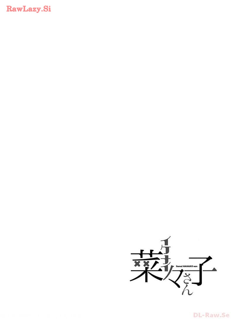 Ikenai Nanako-san Vol.06 page 192 - multi-work series harem hentai manga - read online free