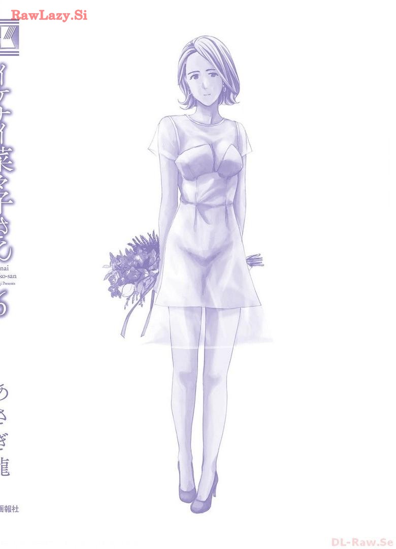 Ikenai Nanako-san Vol.06 page 196 - milf harem hentai manga - read online free