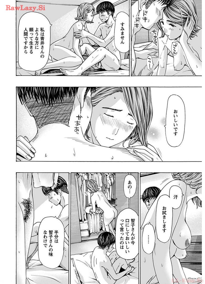 Ikenai Nanako-san Vol.06 page 30 - milf harem hentai manga - read online free