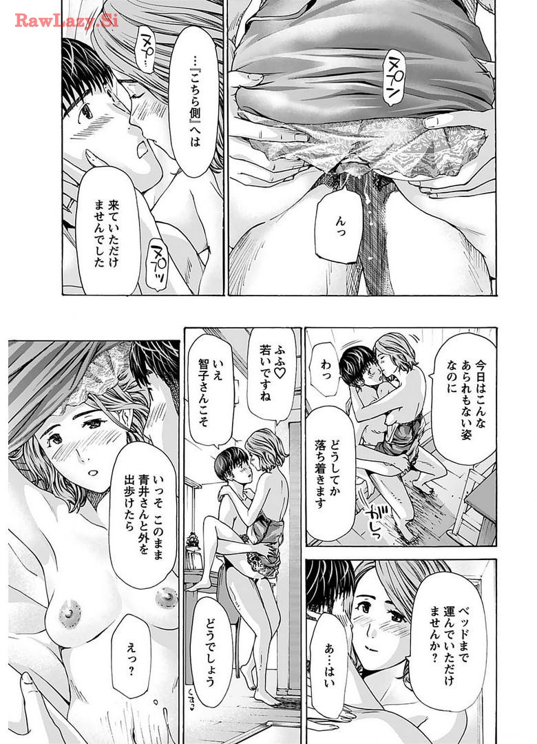 Ikenai Nanako-san Vol.06 page 35 - milf harem hentai manga - read online free