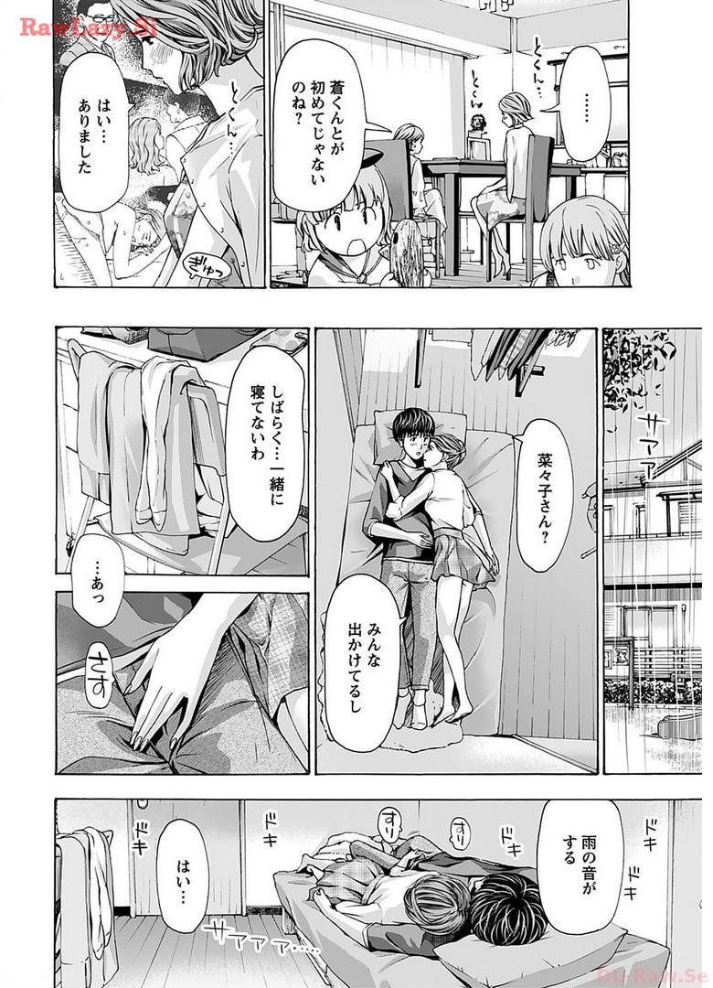 Ikenai Nanako-san Vol.06 page 82 - multi-work series harem hentai manga - read online free