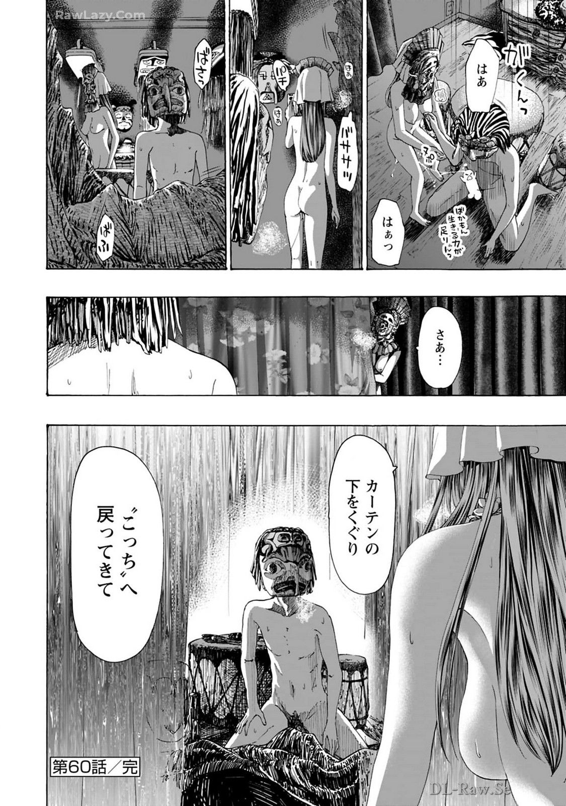 Ikenai Nanako-san Vol.08 page 100 - harem multi-work series hentai manga - read online free