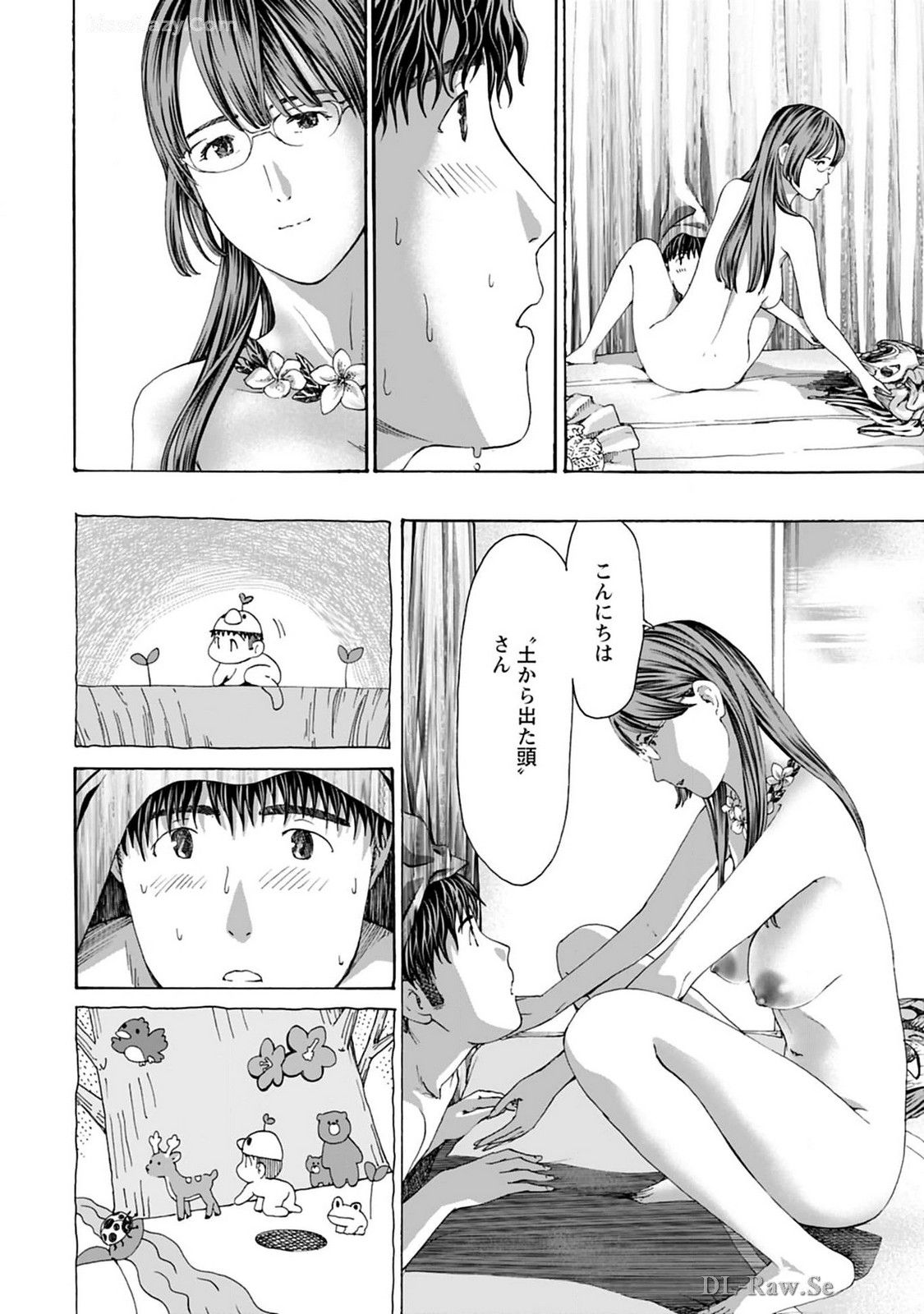Ikenai Nanako-san Vol.08 page 108 - multi-work series harem hentai manga - read online free