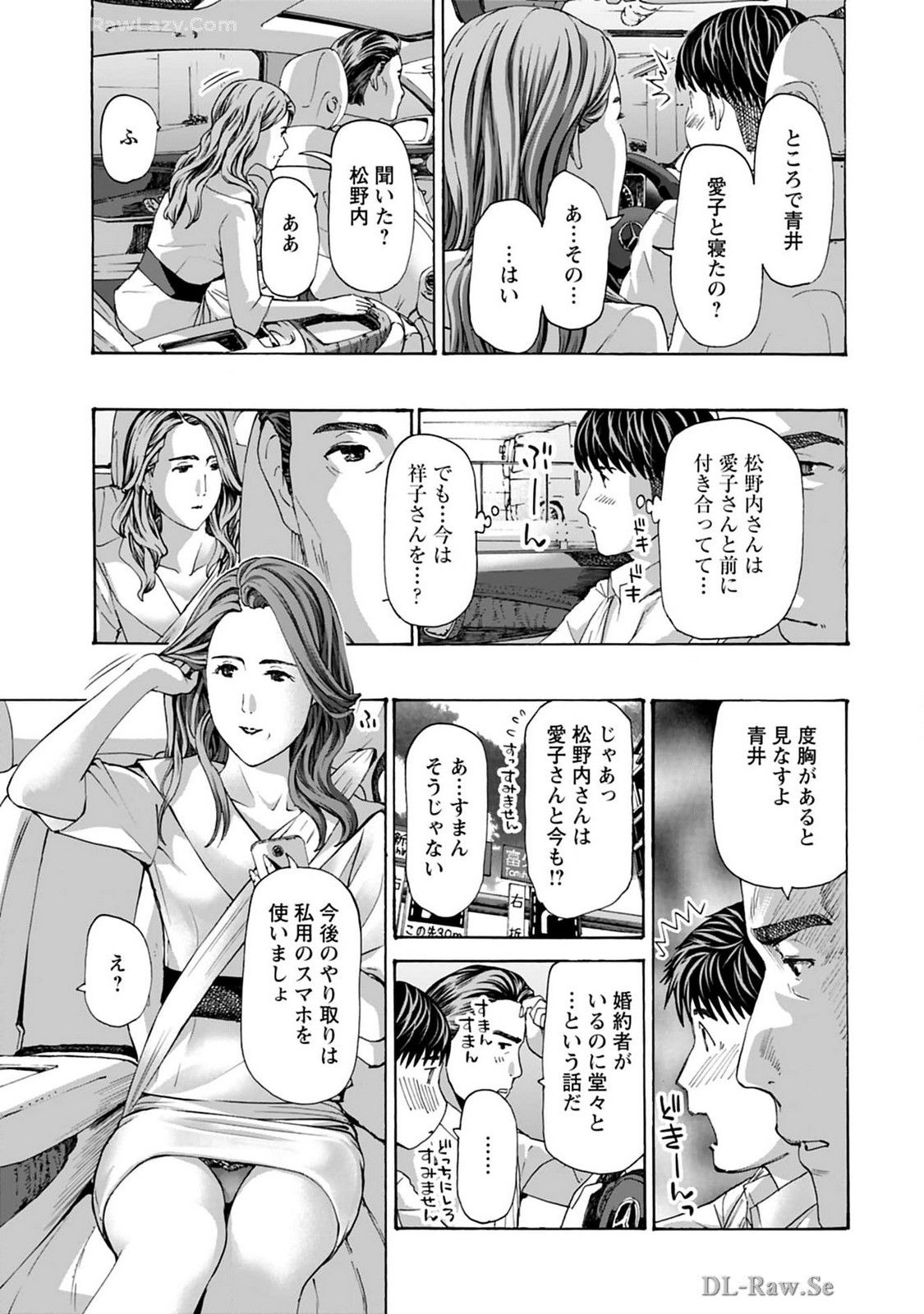 Ikenai Nanako-san Vol.08 page 135 - multi-work series harem hentai manga - read online free