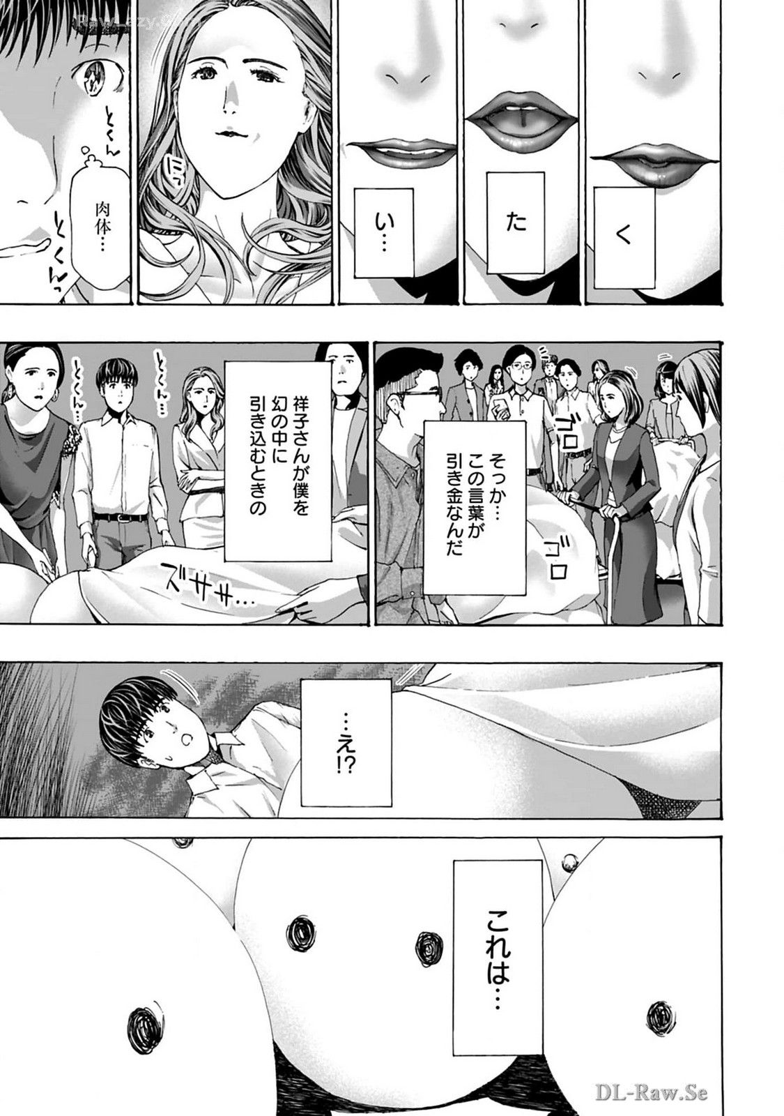 Ikenai Nanako-san Vol.08 page 139 - multi-work series harem hentai manga - read online free