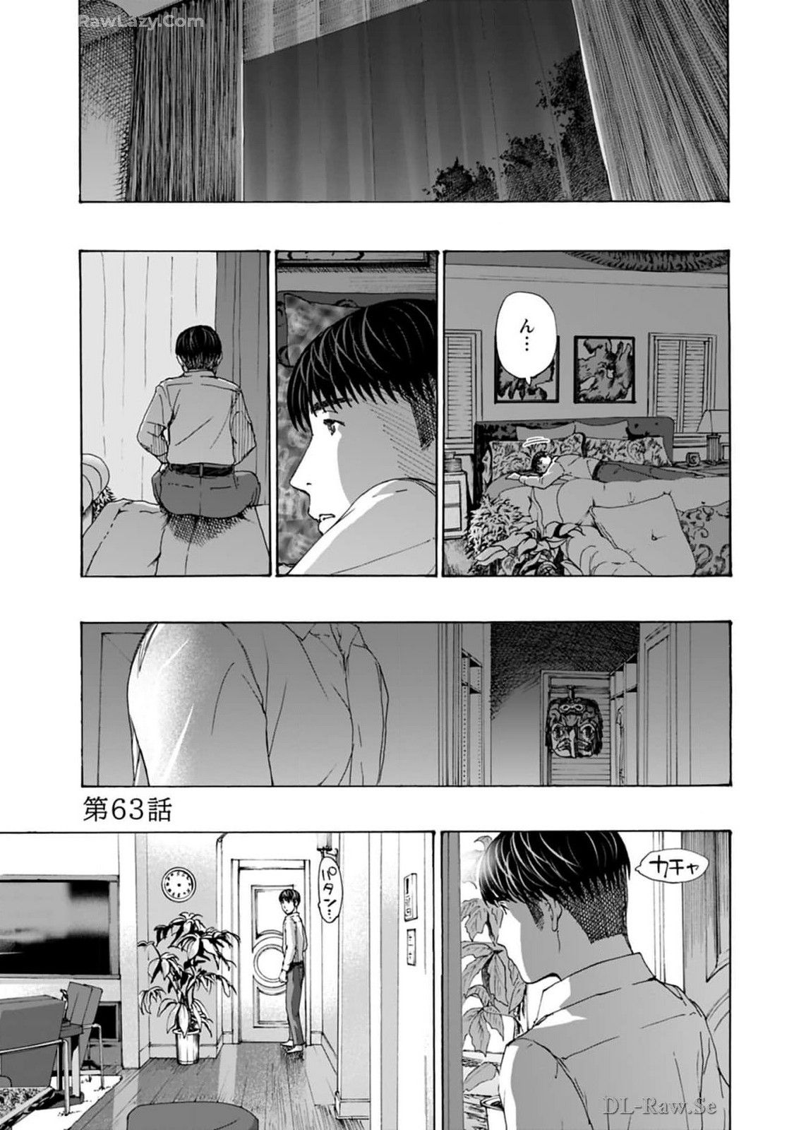 Ikenai Nanako-san Vol.08 page 149 - multi-work series harem hentai manga - read online free