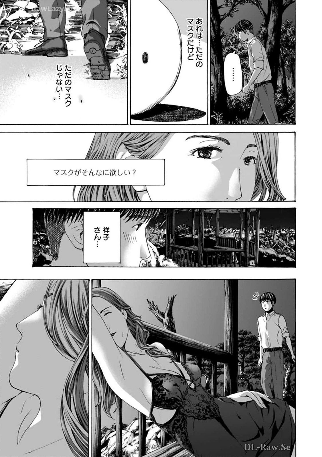 Ikenai Nanako-san Vol.08 page 151 - multi-work series harem hentai manga - read online free