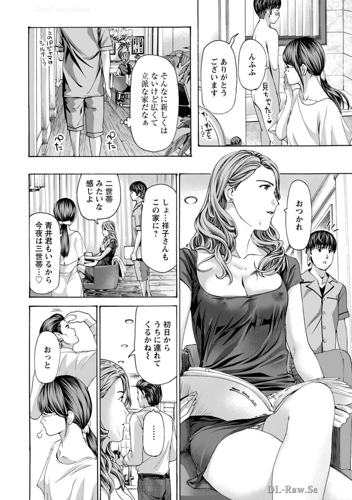 Ikenai Nanako-san Vol.08 - Page 16