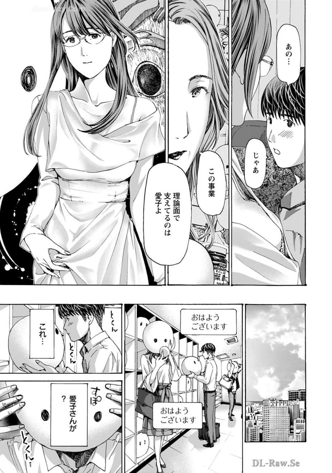 Ikenai Nanako-san Vol.08 page 165 - harem multi-work series hentai manga - read online free