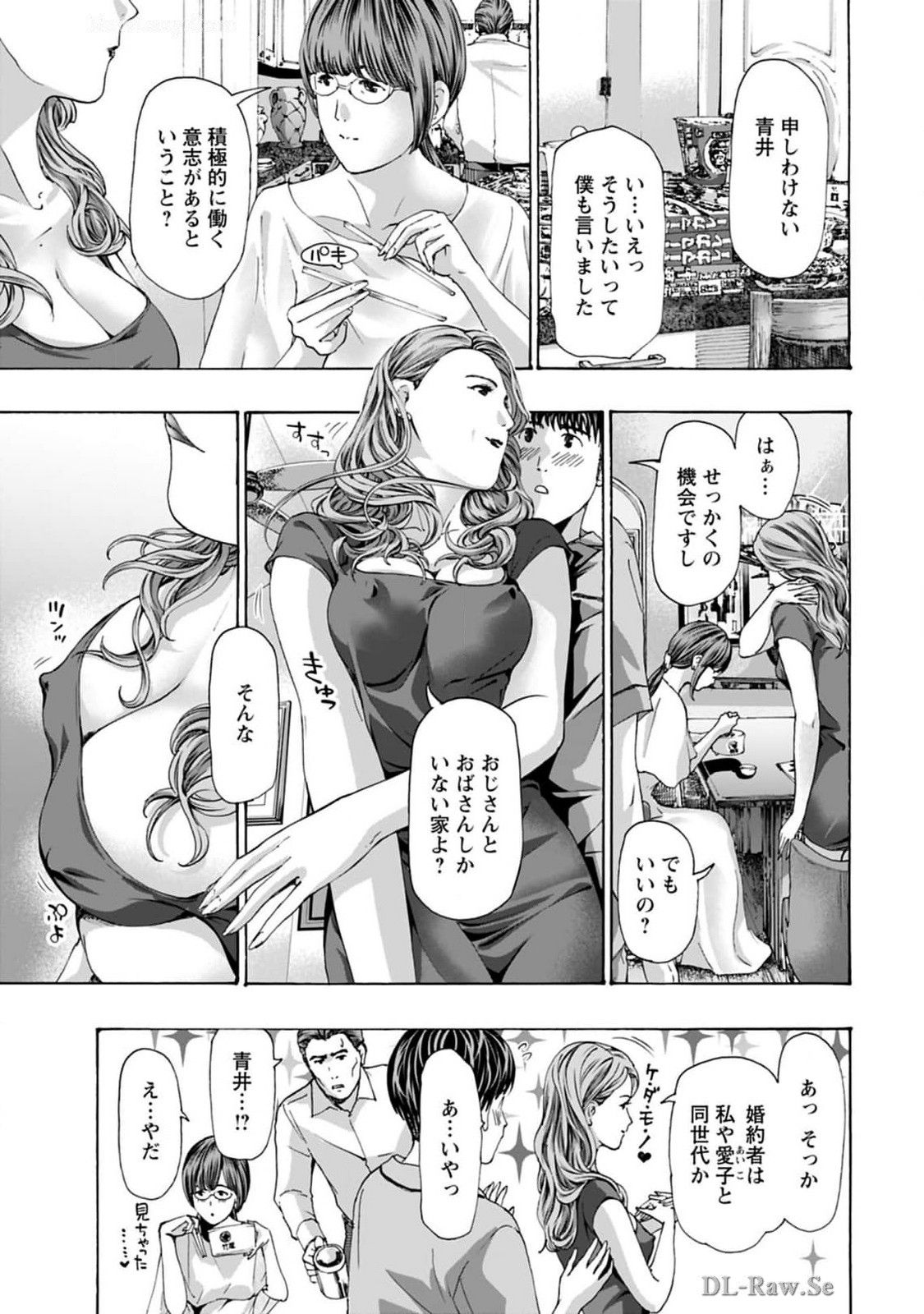 Ikenai Nanako-san Vol.08 page 17 - harem multi-work series hentai manga - read online free