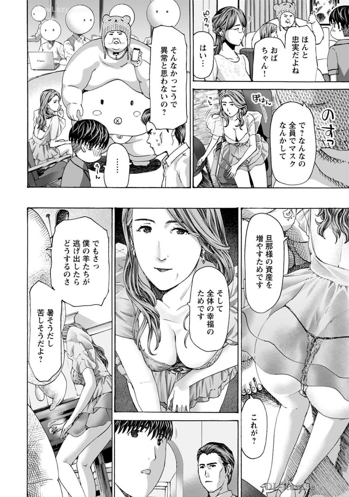 Ikenai Nanako-san Vol.08 page 174 - multi-work series harem hentai manga - read online free