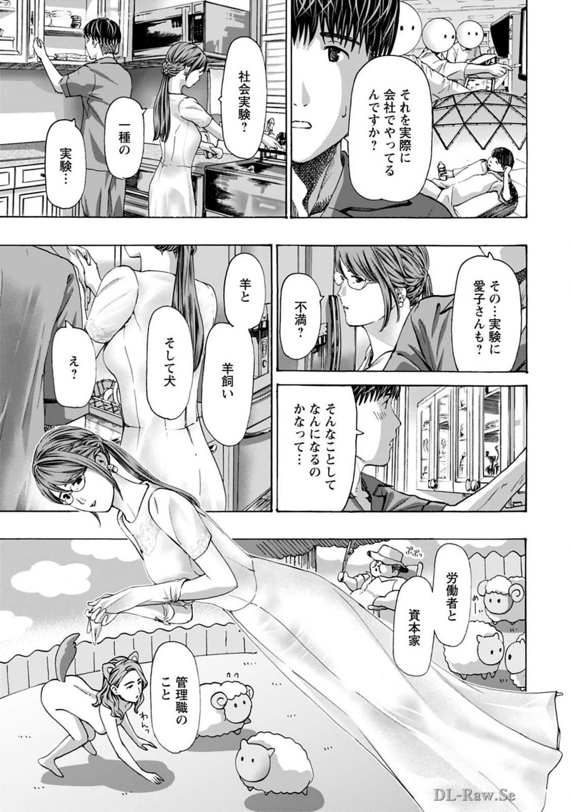Ikenai Nanako-san Vol.08 page 177 - harem multi-work series hentai manga - read online free