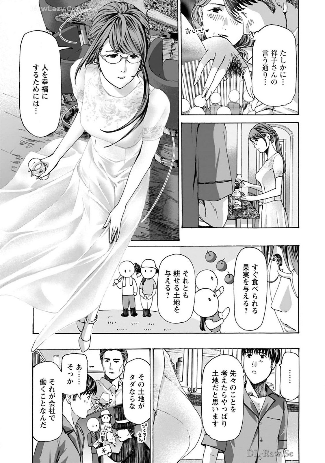 Ikenai Nanako-san Vol.08 page 179 - multi-work series harem hentai manga - read online free