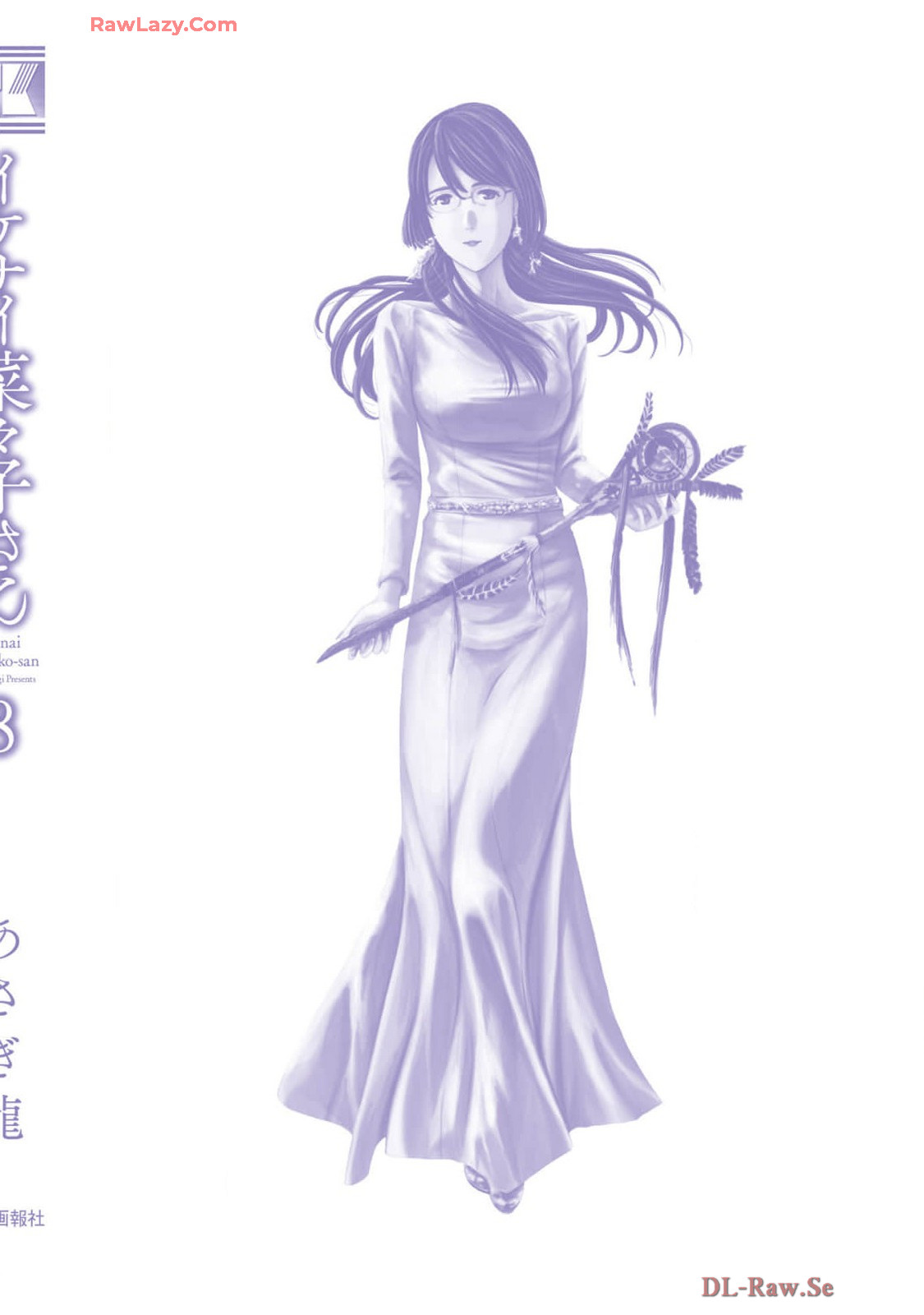 Ikenai Nanako-san Vol.08 page 196 - multi-work series harem hentai manga - read online free