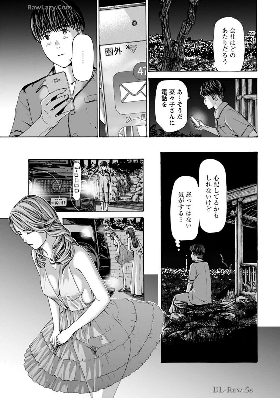 Ikenai Nanako-san Vol.08 page 37 - multi-work series harem hentai manga - read online free