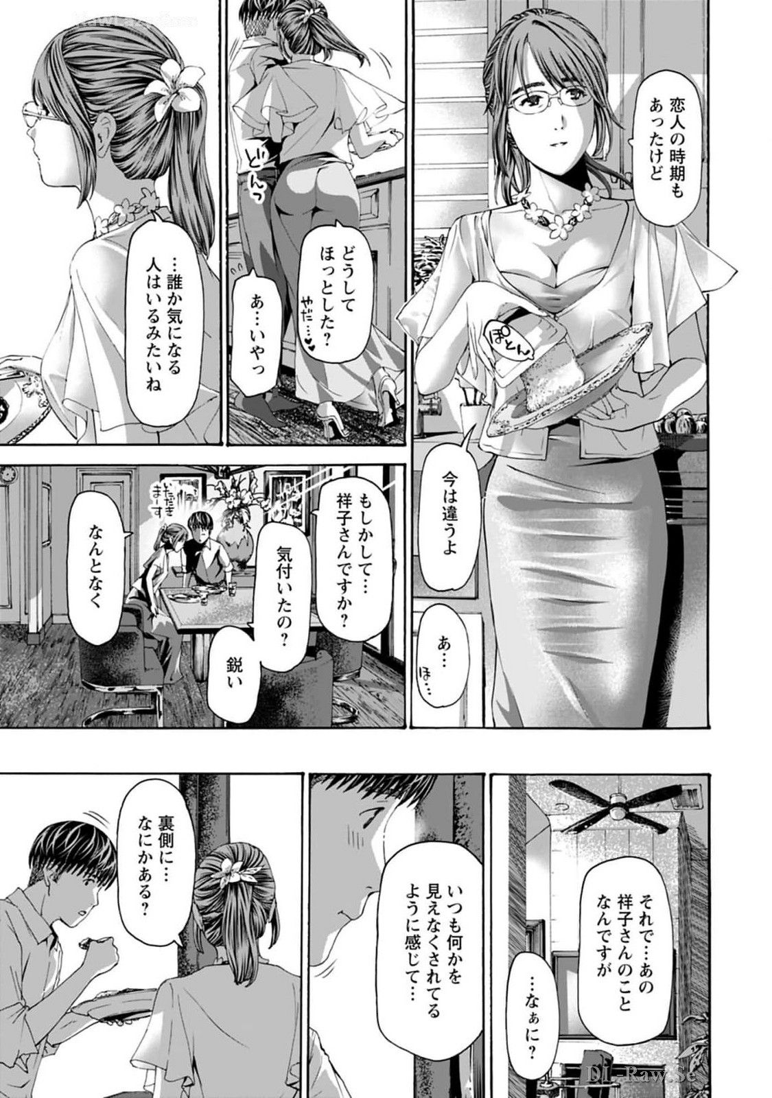 Ikenai Nanako-san Vol.08 page 75 - harem multi-work series hentai manga - read online free