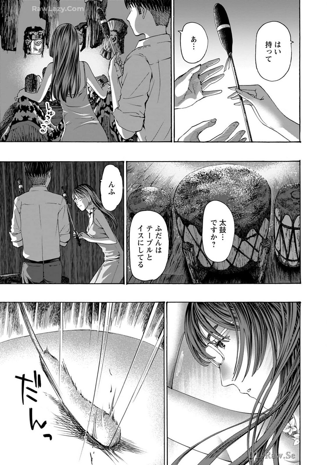 Ikenai Nanako-san Vol.08 page 81 - multi-work series harem hentai manga - read online free