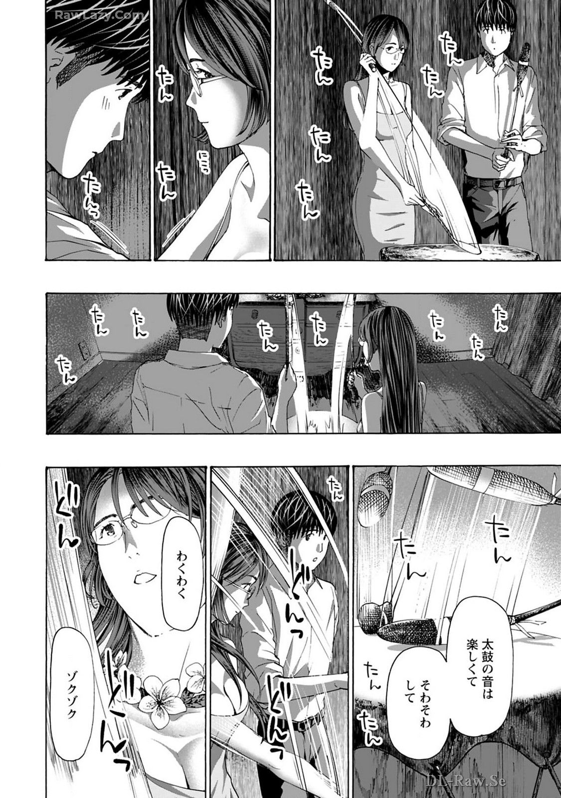 Ikenai Nanako-san Vol.08 page 82 - multi-work series harem hentai manga - read online free