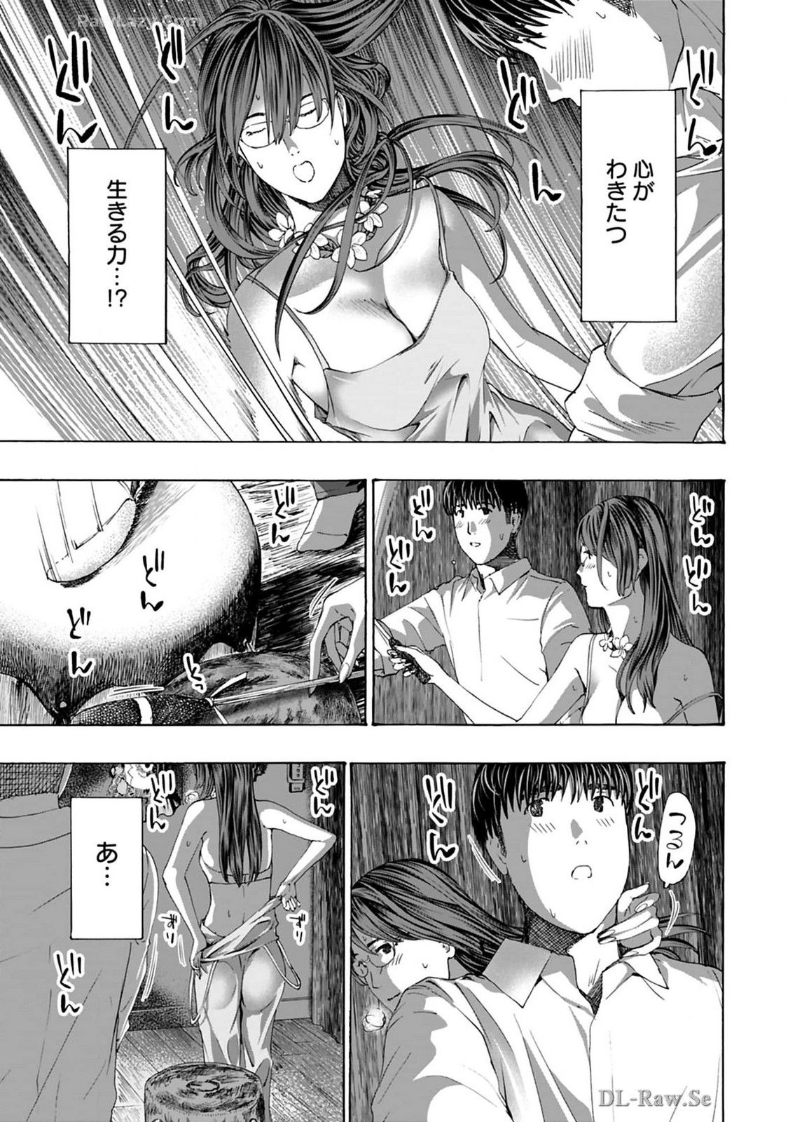 Ikenai Nanako-san Vol.08 page 85 - harem multi-work series hentai manga - read online free