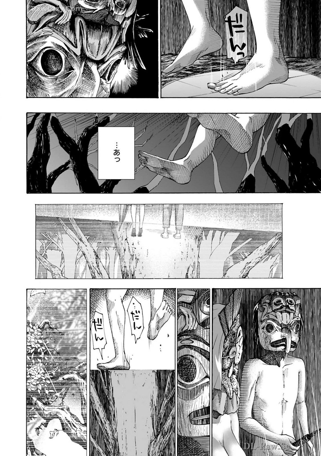 Ikenai Nanako-san Vol.08 page 92 - multi-work series harem hentai manga - read online free