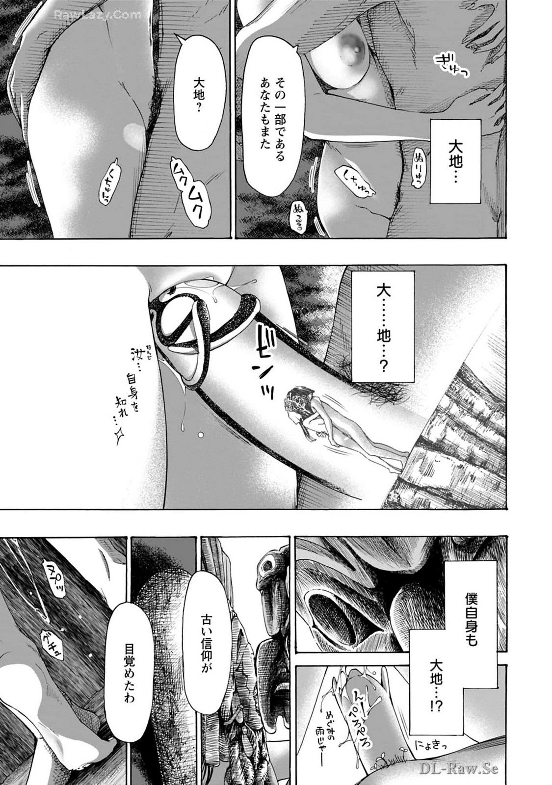 Ikenai Nanako-san Vol.08 page 97 - multi-work series harem hentai manga - read online free