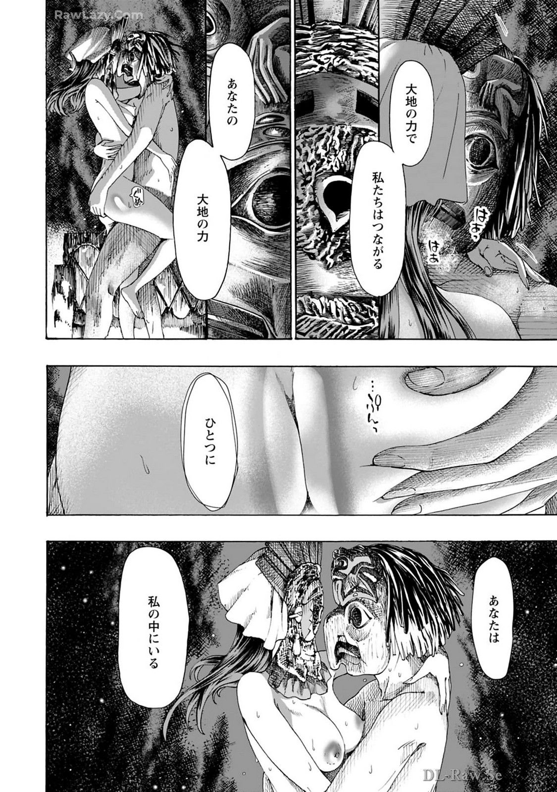 Ikenai Nanako-san Vol.08 page 98 - multi-work series harem hentai manga - read online free