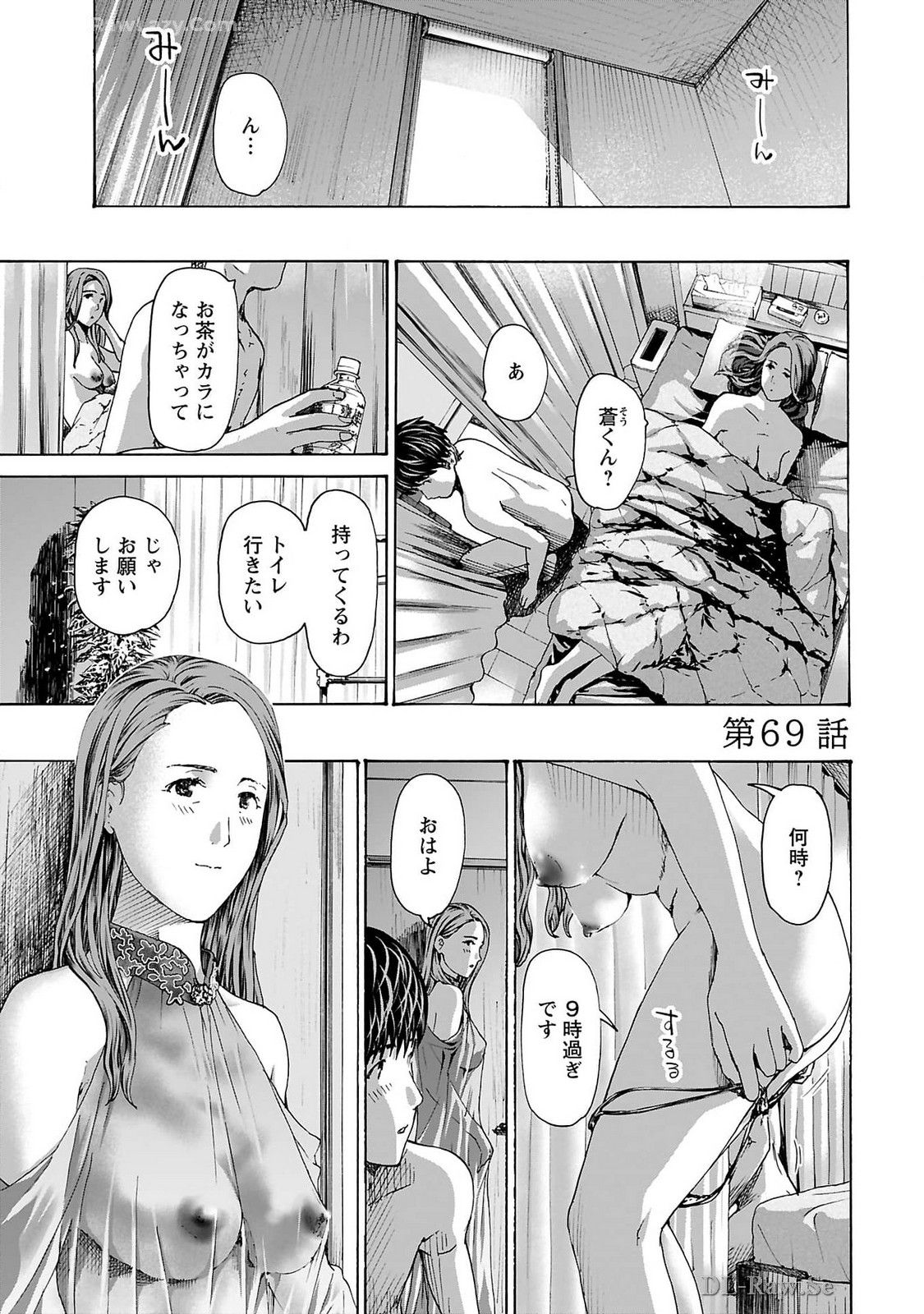 Ikenai Nanako-san Vol.09 page 103 - multi-work series milf hentai manga - read online free