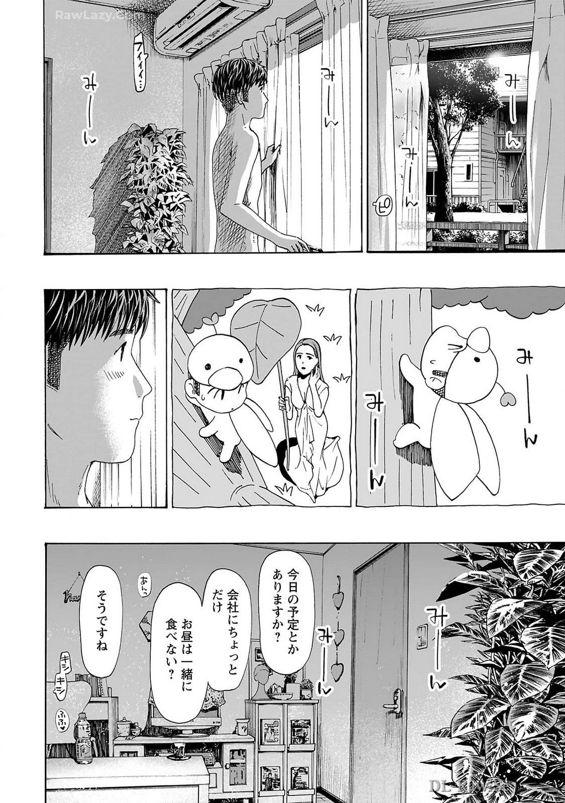 Ikenai Nanako-san Vol.09 page 104 - multi-work series milf hentai manga - read online free