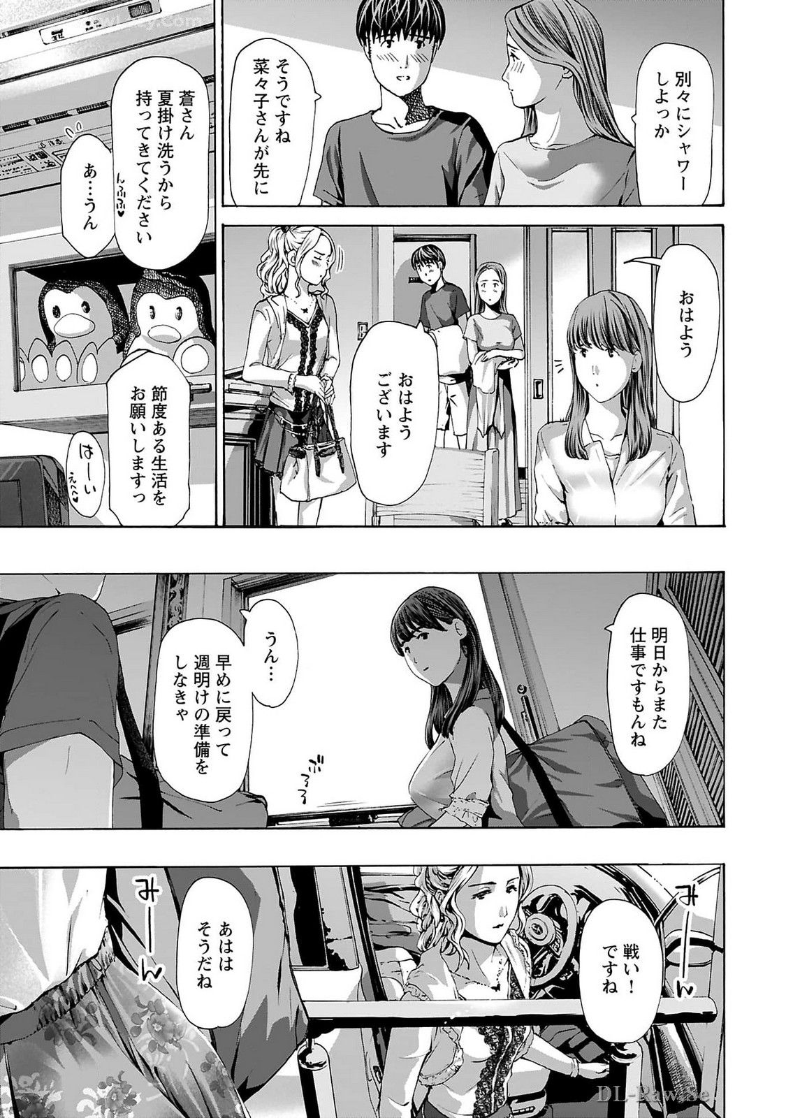 Ikenai Nanako-san Vol.09 page 107 - multi-work series milf hentai manga - read online free