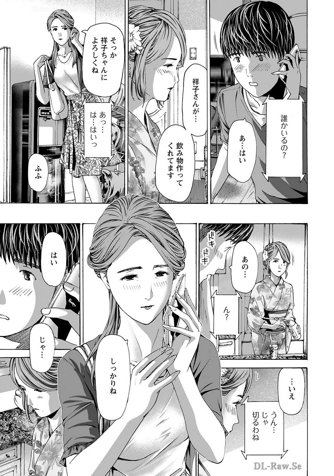 Ikenai Nanako-san Vol.09 page 123 - milf story arc hentai manga - read online free