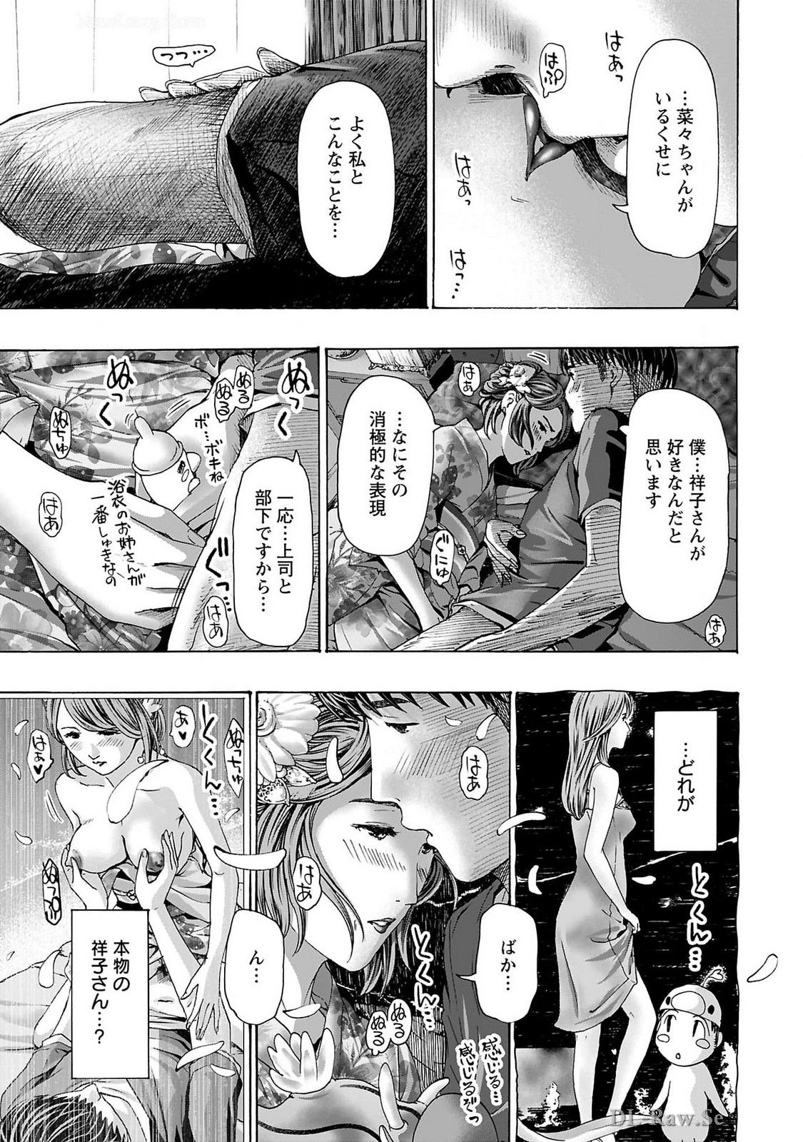 Ikenai Nanako-san Vol.09 page 143 - milf story arc hentai manga - read online free