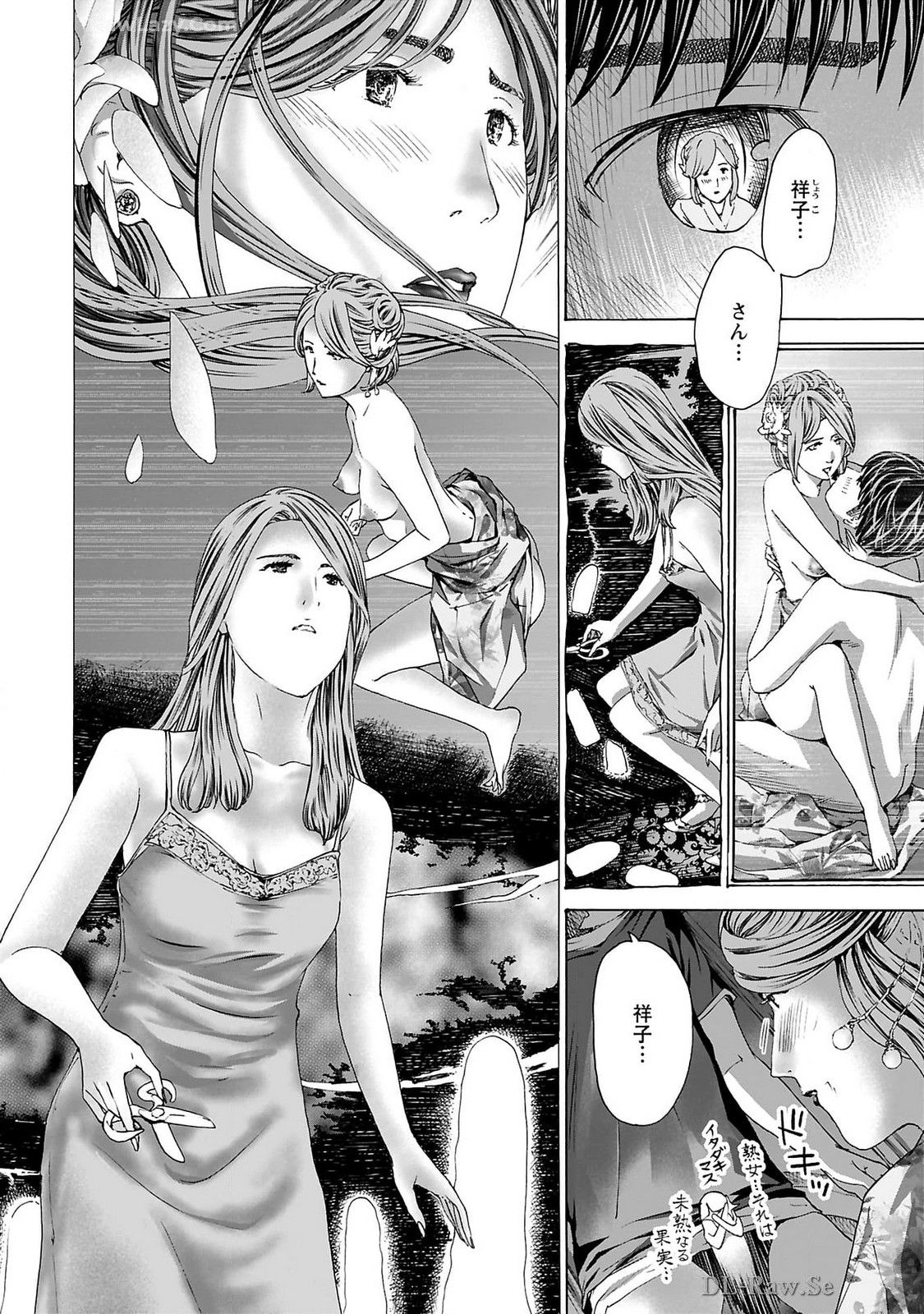 Ikenai Nanako-san Vol.09 page 146 - multi-work series milf hentai manga - read online free