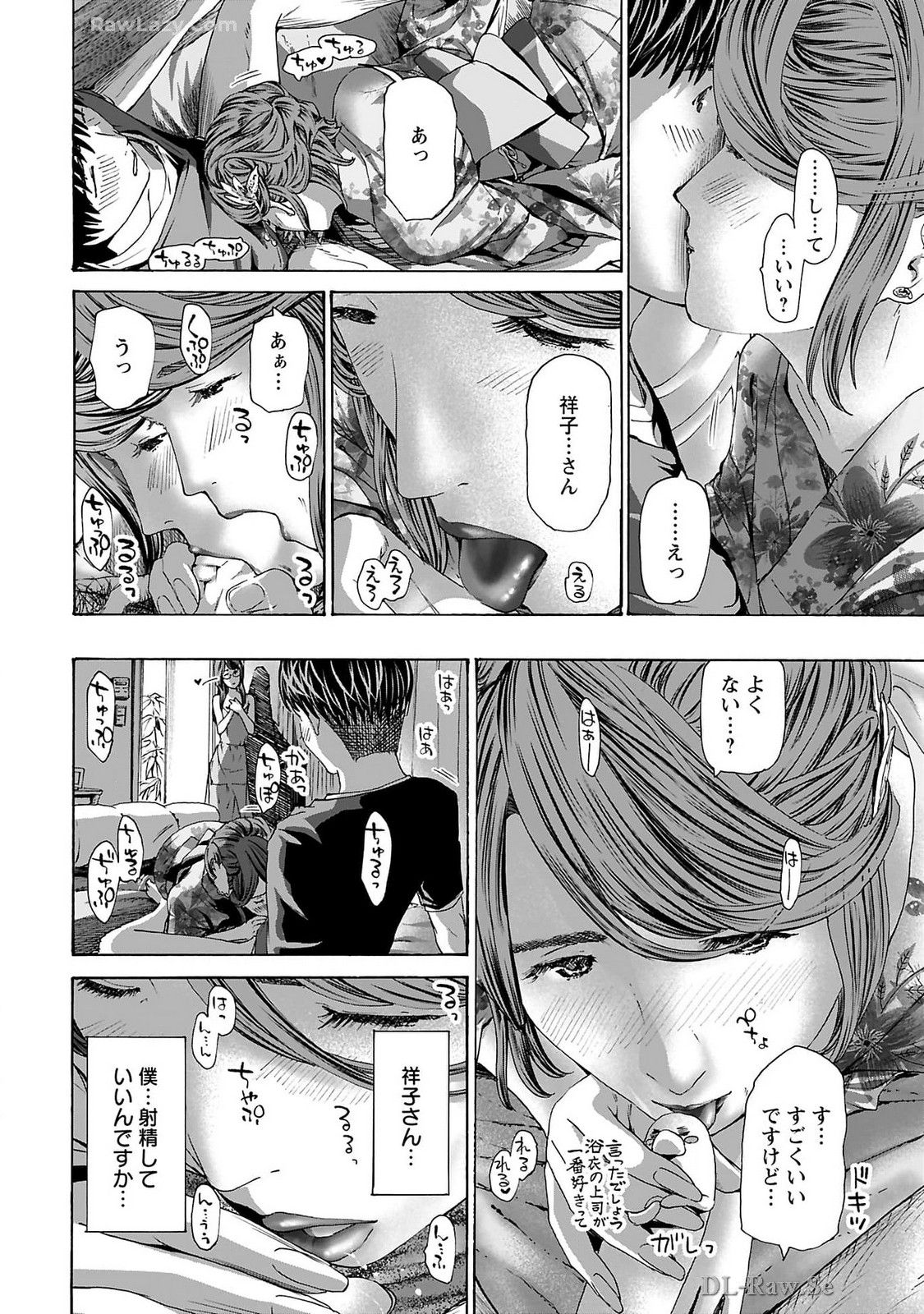 Ikenai Nanako-san Vol.09 page 152 - milf story arc hentai manga - read online free