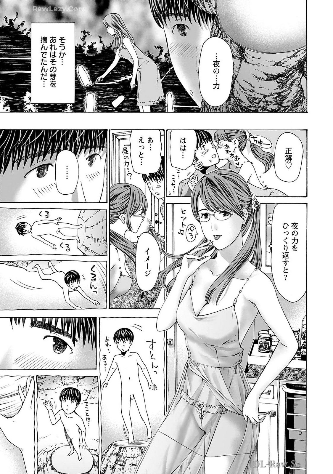 Ikenai Nanako-san Vol.09 page 161 - milf story arc hentai manga - read online free