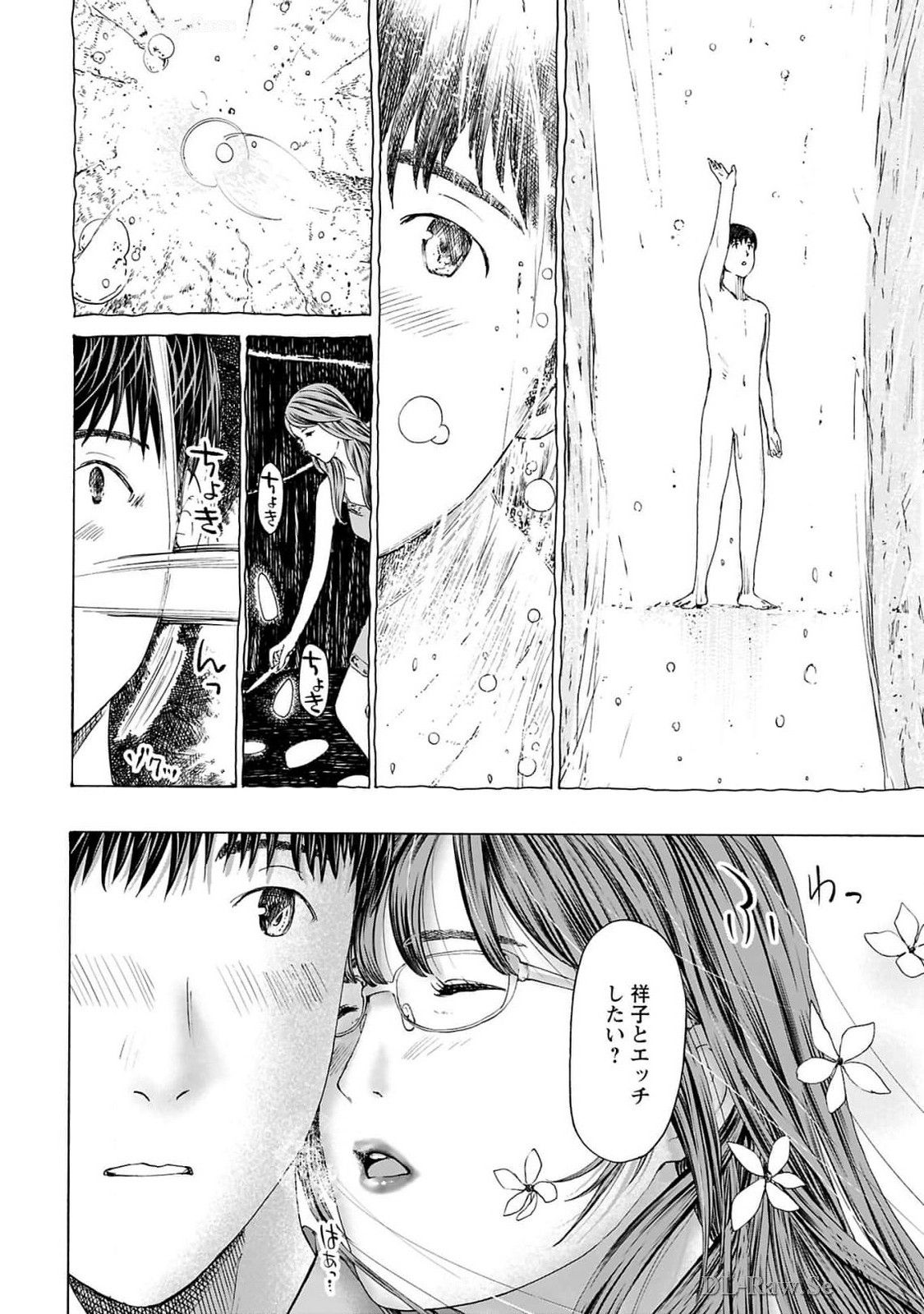 Ikenai Nanako-san Vol.09 page 162 - milf story arc hentai manga - read online free