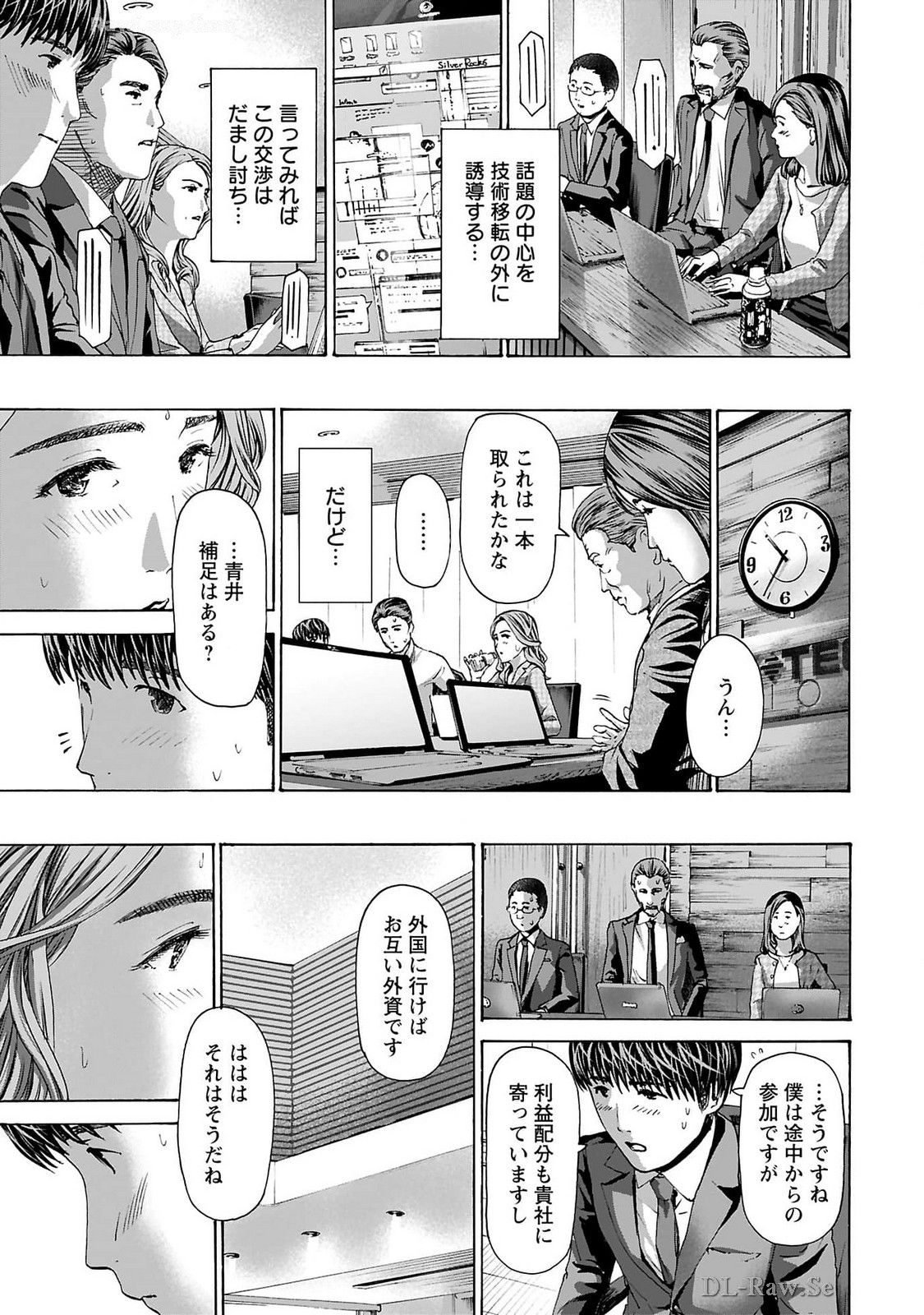 Ikenai Nanako-san Vol.09 page 165 - milf story arc hentai manga - read online free