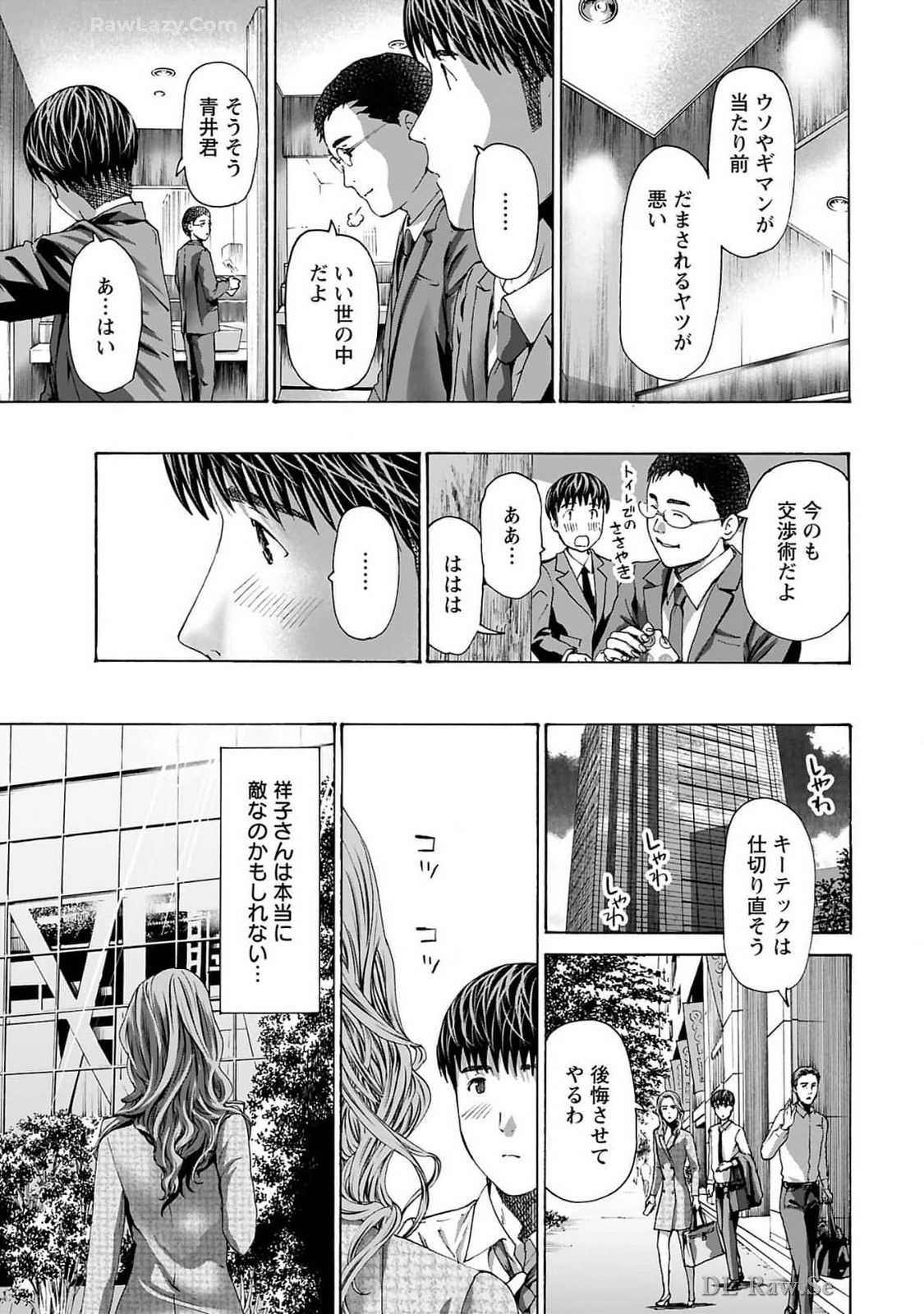 Ikenai Nanako-san Vol.09 page 167 - multi-work series milf hentai manga - read online free