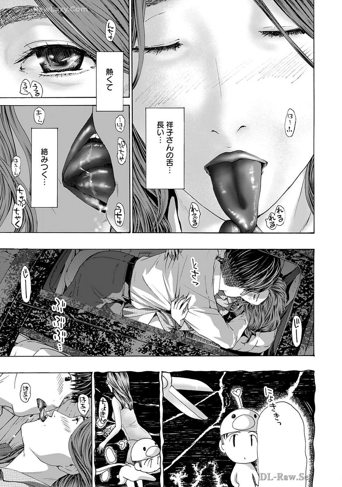 Ikenai Nanako-san Vol.09 page 181 - multi-work series milf hentai manga - read online free