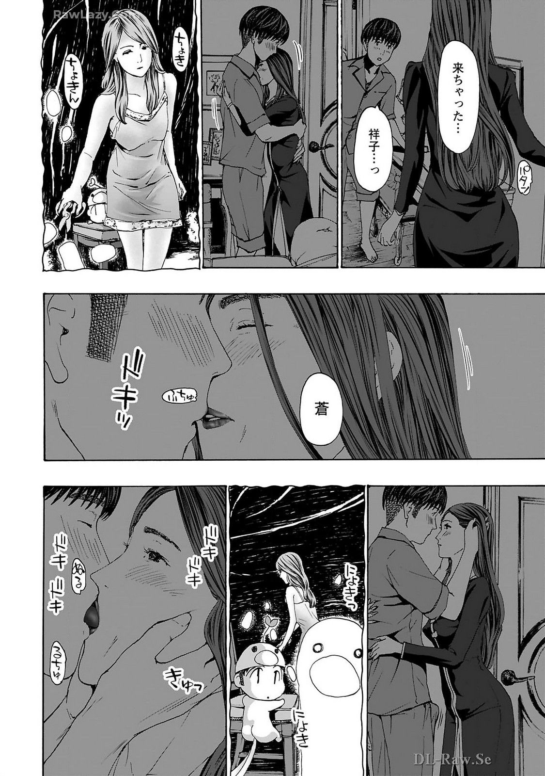 Ikenai Nanako-san Vol.09 - Page 184