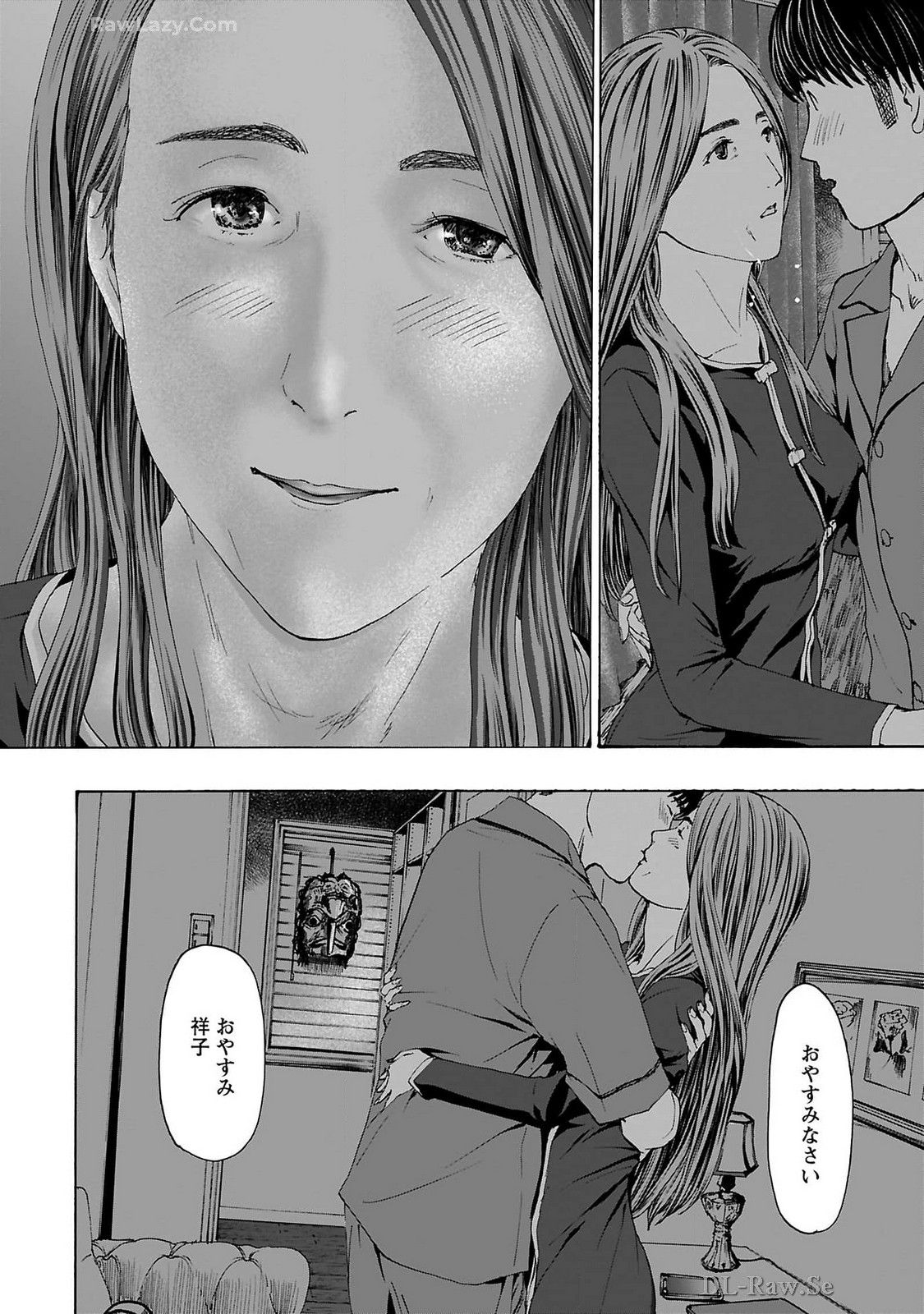 Ikenai Nanako-san Vol.09 - Page 186