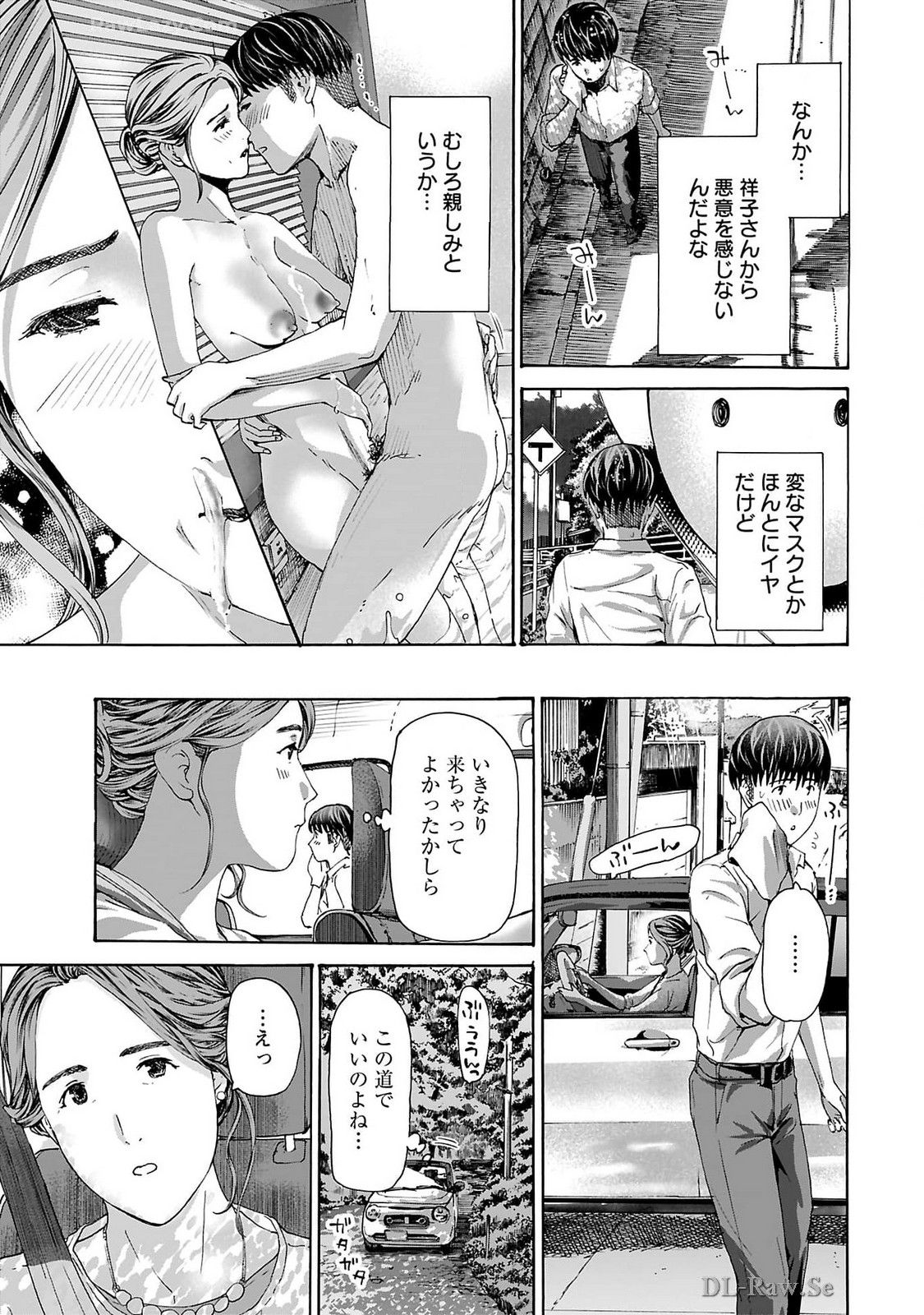 Ikenai Nanako-san Vol.09 page 31 - multi-work series milf hentai manga - read online free