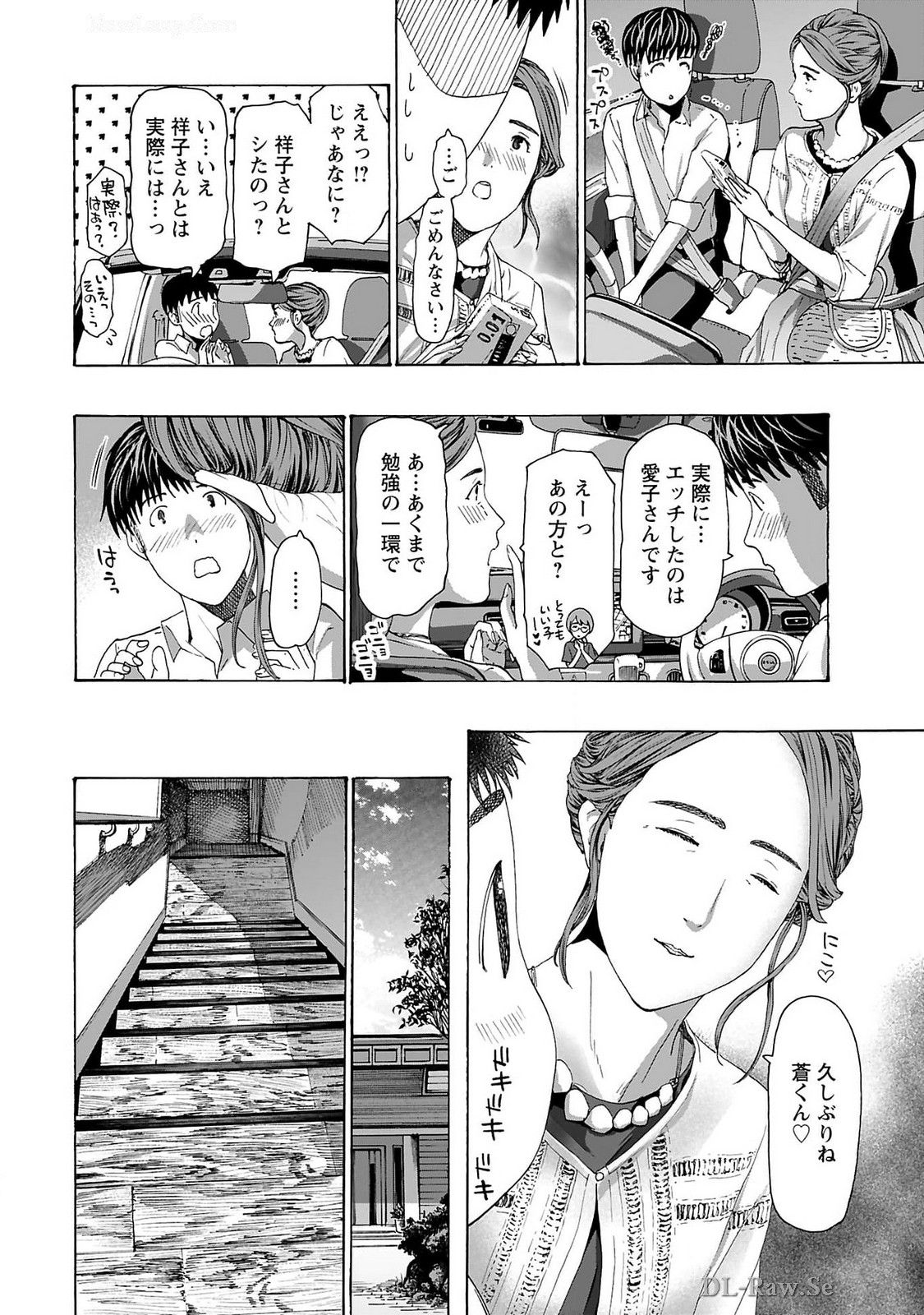 Ikenai Nanako-san Vol.09 page 42 - milf story arc hentai manga - read online free